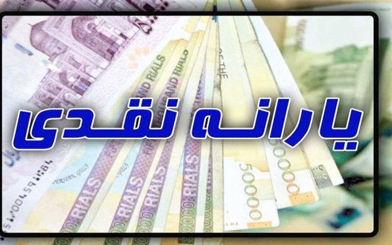 افزایش یارانه برای همه دهک‌ها در گام دوم